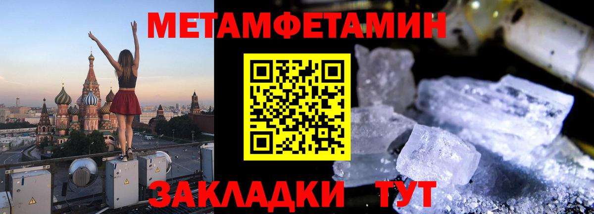 Амфетамин  АМФЕТАМИН VHQ  Вход с VPN  Волхов 