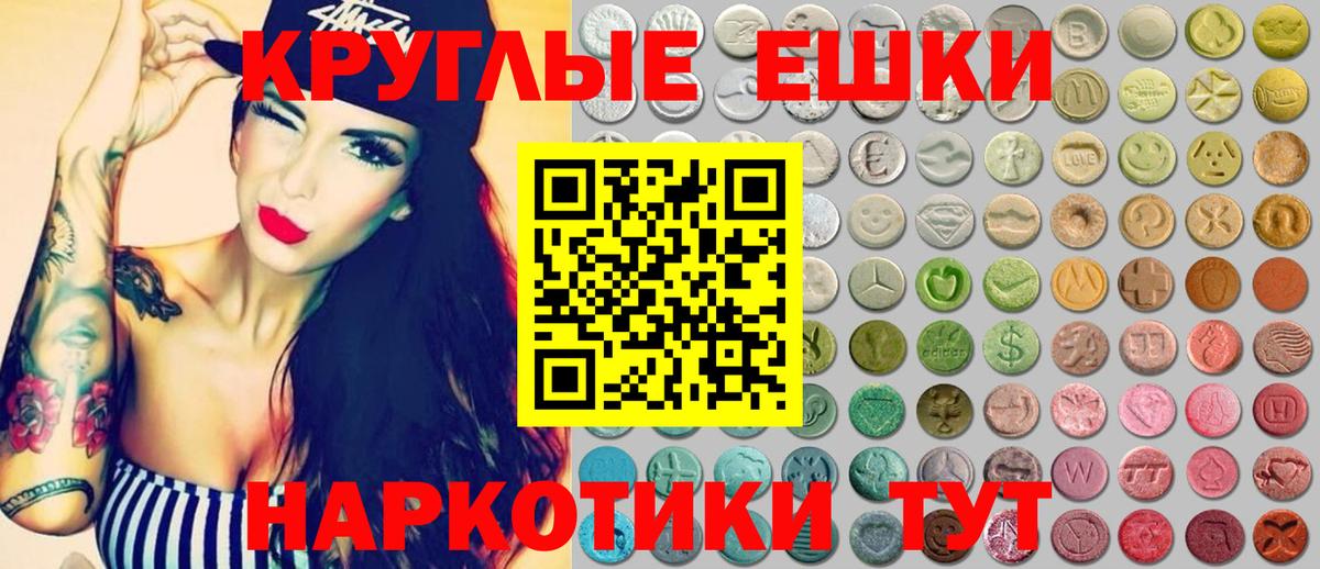 Ecstasy TESLA  ЭКСТАЗИ  как найти закладки  дарк нет телеграм  Вход с VPN  Волхов  Экстази бентли 