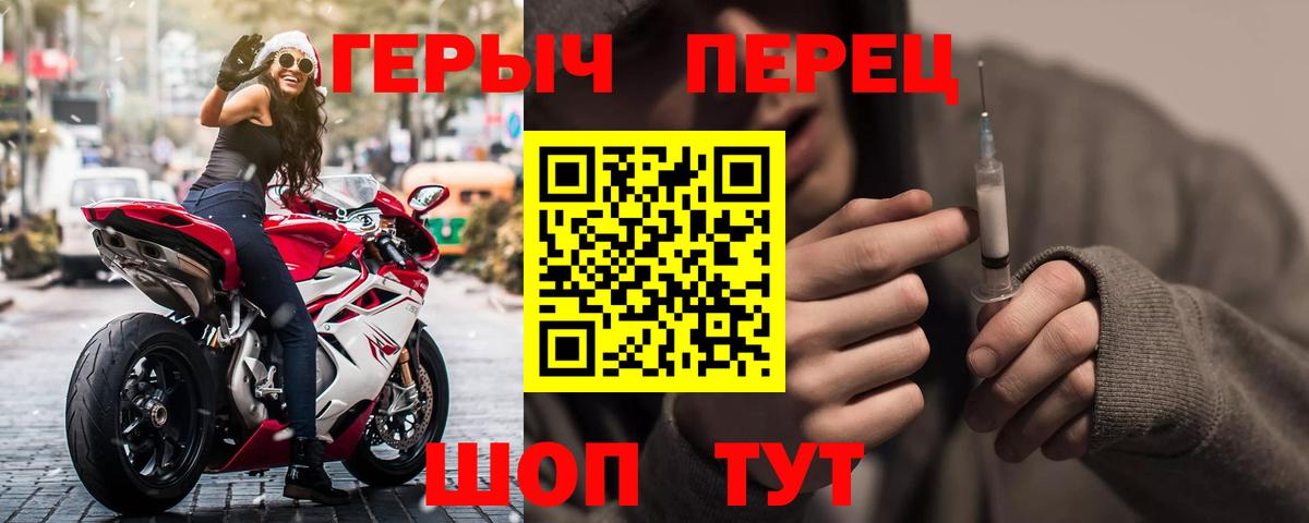 ГЕРОИН  ГЕРОИН Афган  Вход с VPN  Волхов 