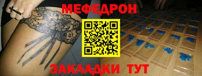 прущий лед Кинель