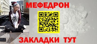 прущий лед Кинель