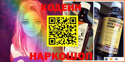мефедрон VHQ Кингисепп