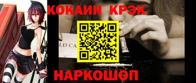 мефедрон VHQ Кингисепп