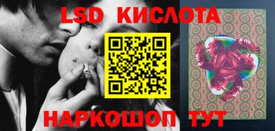 мефедрон VHQ Кингисепп