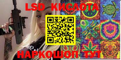 мефедрон VHQ Кингисепп