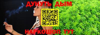 мефедрон VHQ Кингисепп