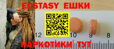мефедрон VHQ Кингисепп