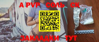 mdpv Кимры