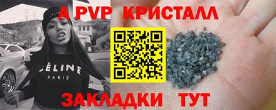 мефедрон VHQ Кингисепп