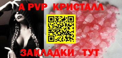 mdpv Кимры