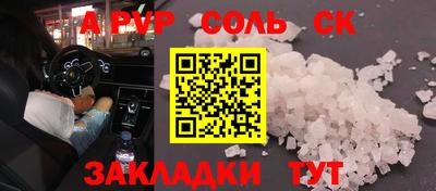 прущий лед Кинель