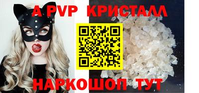 мефедрон VHQ Кингисепп