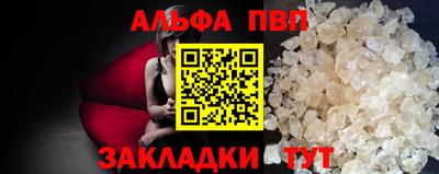 прущий лед Кинель