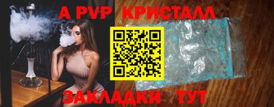 прущий лед Кинель