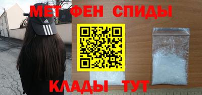 мефедрон VHQ Кингисепп
