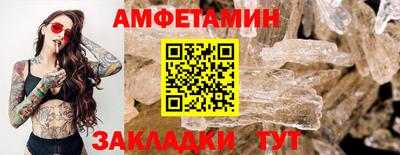 прущий лед Кинель