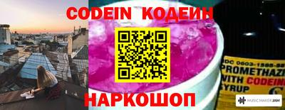 прущий лед Кинель