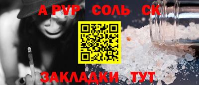 прущий лед Кинель