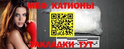 мефедрон VHQ Кингисепп