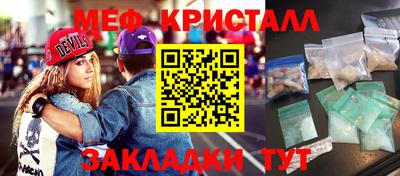 мефедрон VHQ Кингисепп