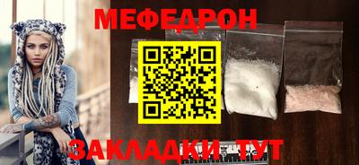 прущий лед Кинель