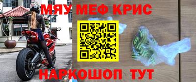 прущий лед Кинель