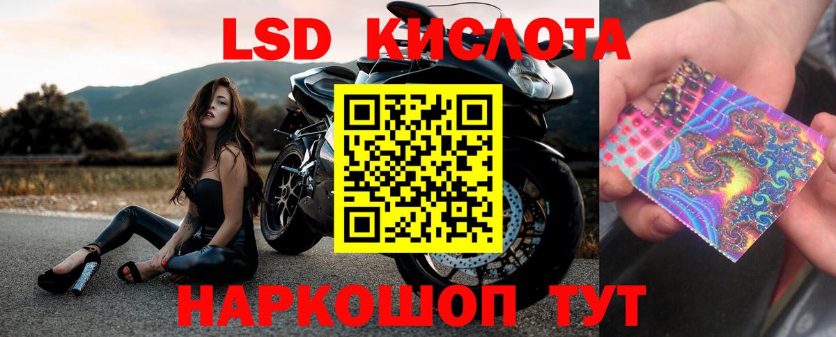 Лсд 25 экстази кислота Волхов