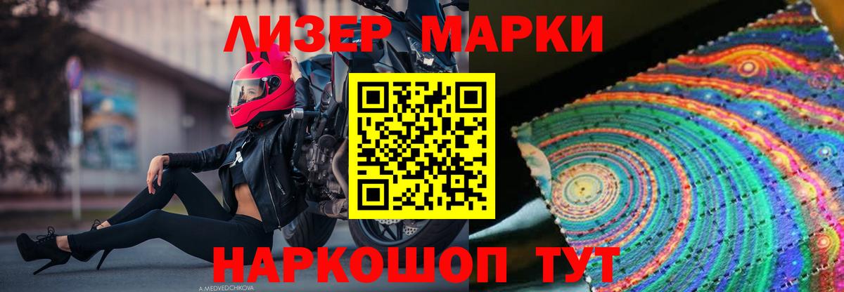 LSD-25 экстази кислота  Вход с VPN  Волхов 