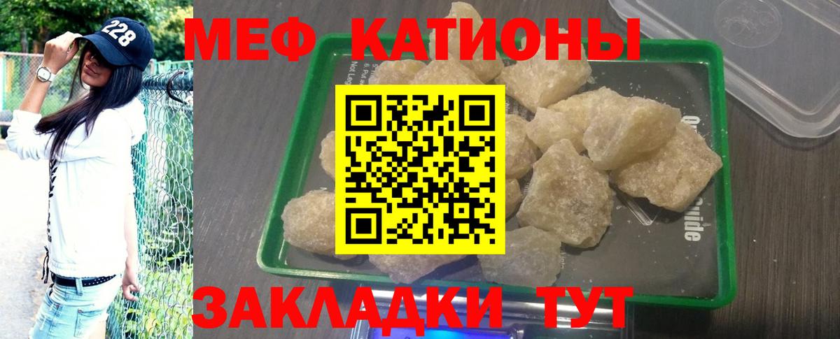 Волхов  Мефедрон 4 MMC  МЕФ  МЕФ mephedrone  Вход с VPN 