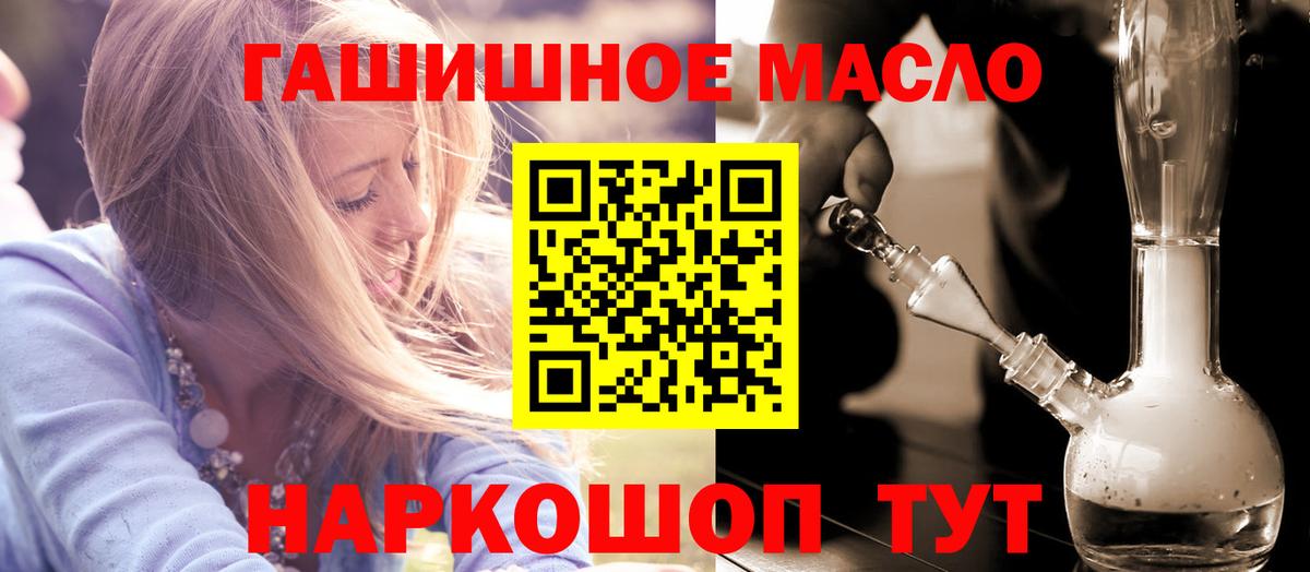 Дистиллят ТГК жижа Волхов