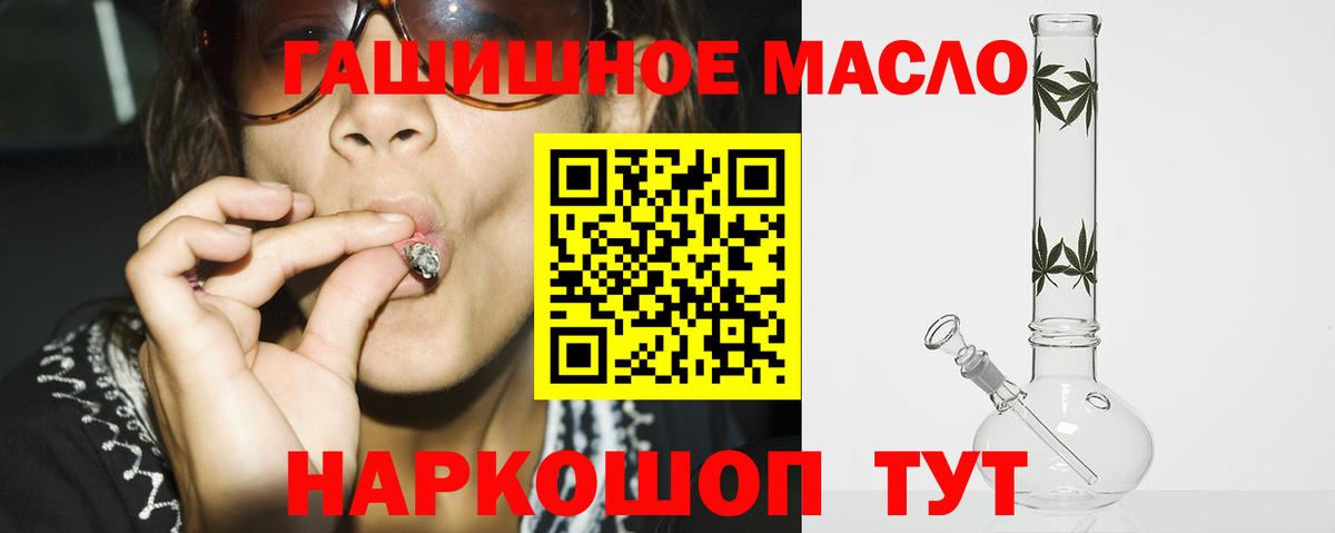 Волхов  ТГК THC oil  Вход с VPN  ТГК Wax 