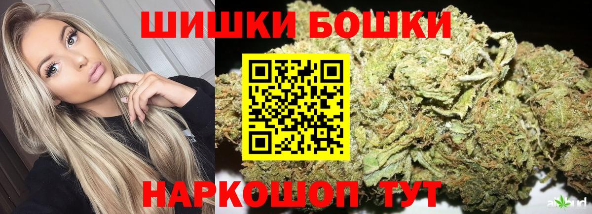Бошки марихуана Bruce Banner Волхов